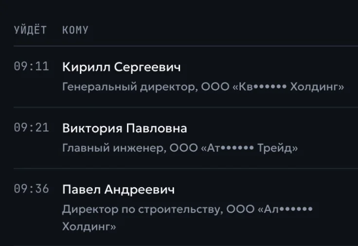 Очередь писем на сегодня: первое письмо уходит в 09:11, у каждого письма время отправки, получатель, повод, шаблон и ящик
